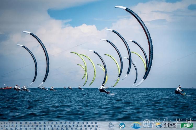 2025年全国帆板与风筝板锦标赛激战强风之中 2025年全国帆板与风筝板锦标赛激战强风之中